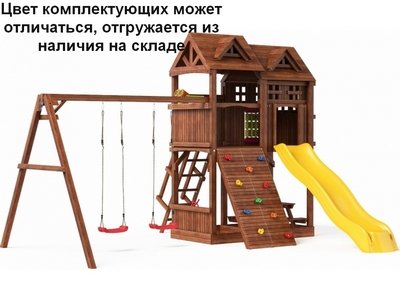 Детская игровая площадка Замок 4